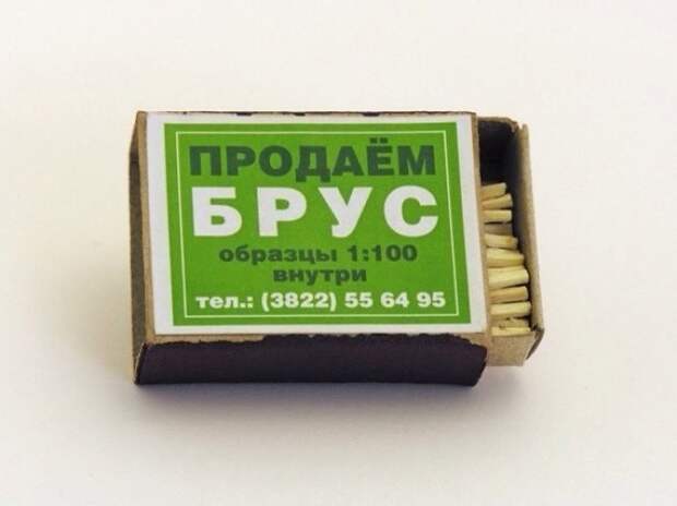 Приколы