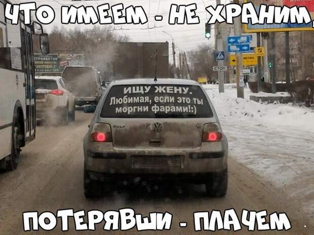 Автовсячина Автовсячина, авто, автомобиль, автоприкол, машина, прикол