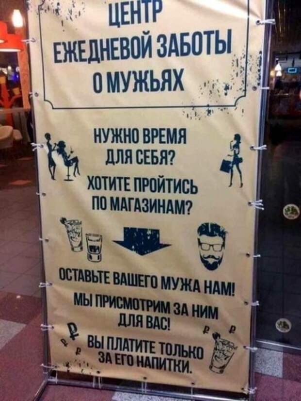 Прикольные картинки прикол, смех, юмор