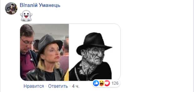 Готовят место для побега - Луценко с супругой замечены в аэропорту Рима