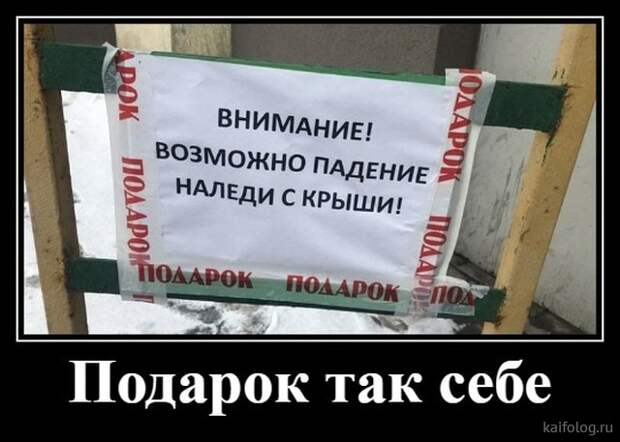 Просто демотиваторы (40 штук) Просто демотиваторы (40 штук)