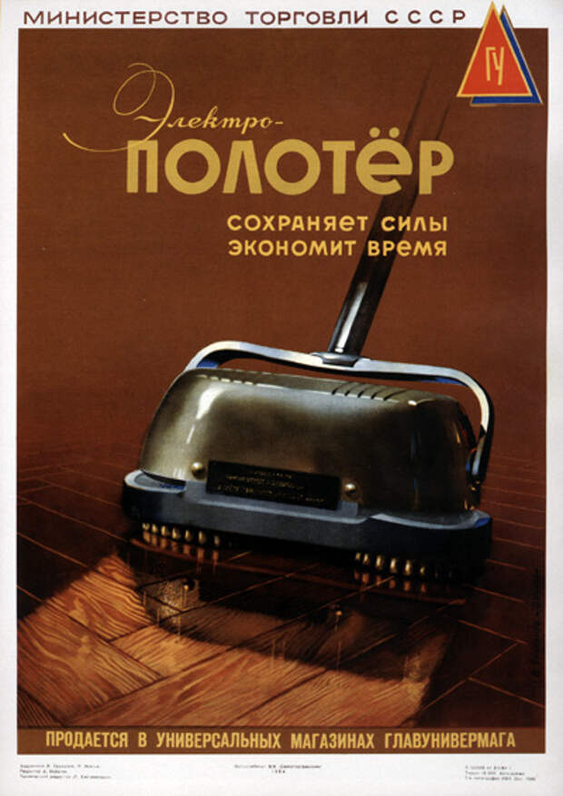 Если бы не было войны...
