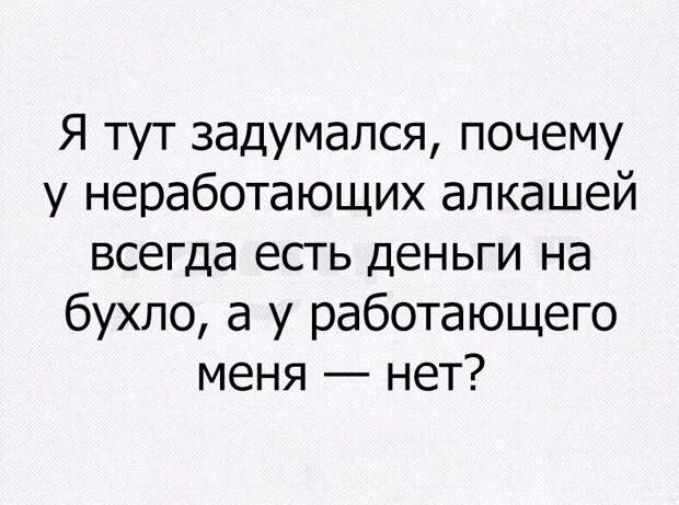 Смешные комментарии из социальных сетей прикол, юмор