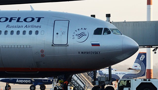 Самолет Airbus A330 авиакомпании Аэрофлот. архивное фото
