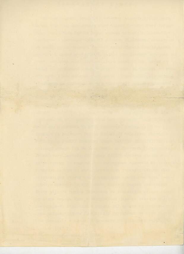 ГА РФ, ф. 601, оп. 1, д. 2100а, "чистый лист после листа 5"