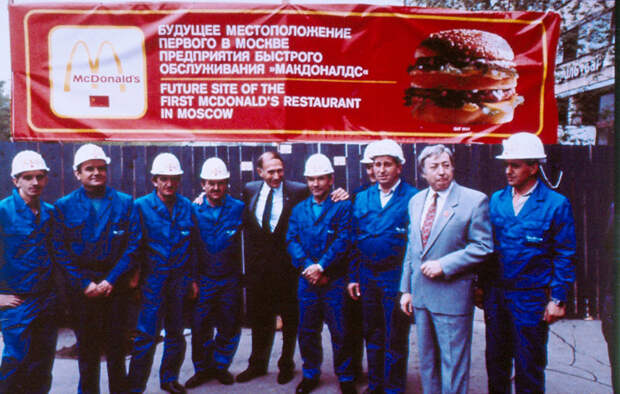 Cтроительство первого «Макдоналдса» в СССР