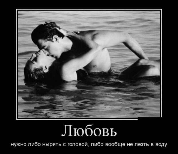 Немного новых демотиваторов