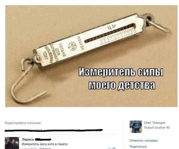 Смешные картинки из соц.сетей Смешные картинки из соц.сетей картинки, комментарии, переписка, соц сети, юмор