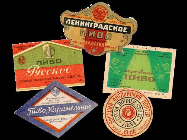 Ультимативный гид по истории советского пива. Изображение №3.