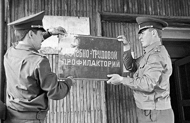 ЛТП.jpg ЛТП.jpg