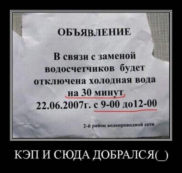 Немного новых демотиваторов