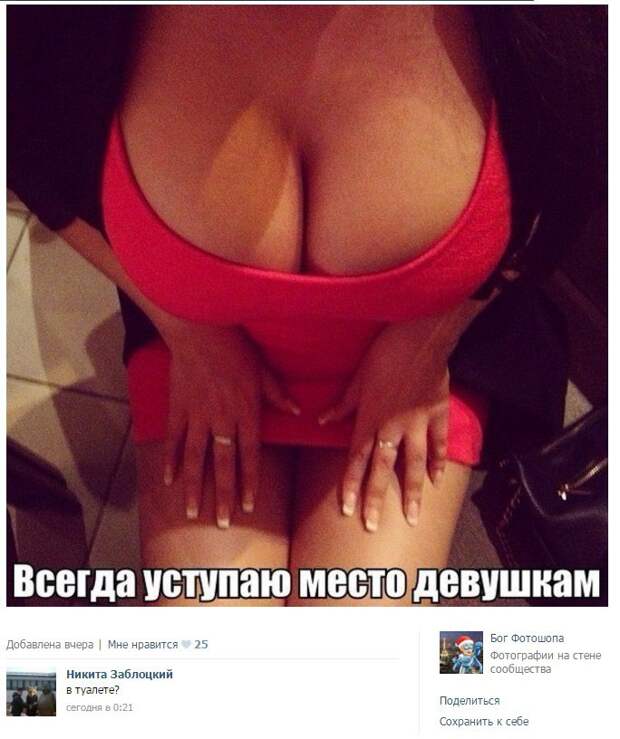 Смешные комментарии из социальных сетей