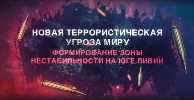 Ливия предложила Чаду, Нигерии и Судану заключить соглашение по охране границ