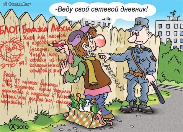 Карикатуры из сети 4