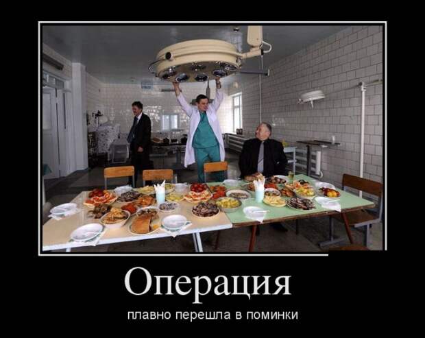 Демотиваторы (30 фото)
