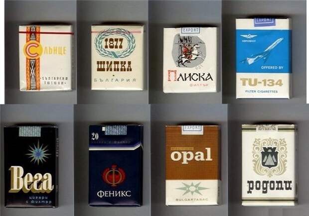 Сигареты «Булгартабак». Болгария СССР, бренды, история