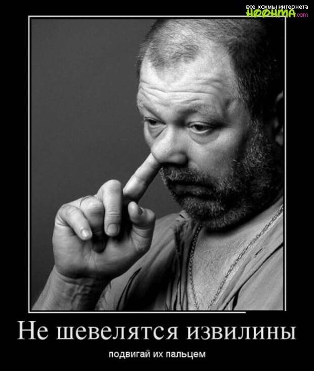 Свеженькие демотиваторы на сегодня
