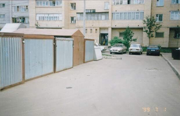 Гаражи в одном из двориков Балашихи, 1999 год