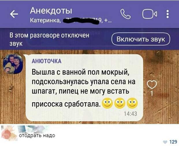 Смешные комментарии из социальных сетей прикол, юмор
