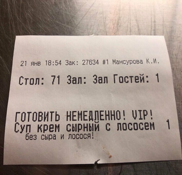 Эти чеки просто невозможно оставить без внимания Эти чеки просто невозможно оставить без внимания