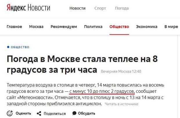 А - арифметика. А - арифметика.