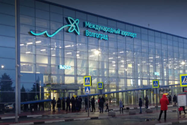 Росавиация: международный аэропорт Волгограда работает штатно