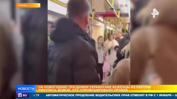 Поляков возмутили люксовые автомобили украинцев на границе с Польшей