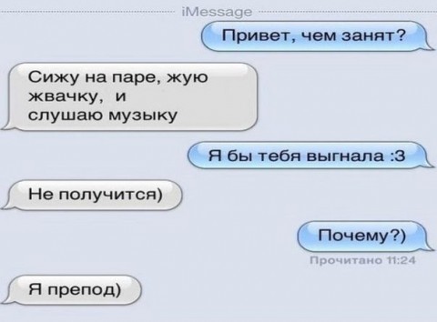 false
