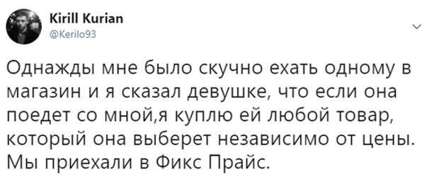 Кирилл, какая же ты умная и хитрая сволочь! вызов принят, гениально, подборка, прикол, смекалка, юмор