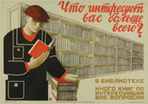Библиотеки XXI века: новая жизнь