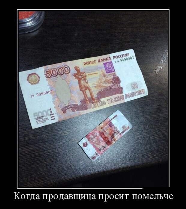 Демотиваторы (30 фото)