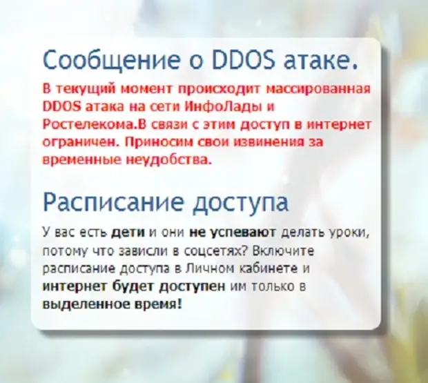 Инфолада тольятти личный кабинет. Лада с владельцем. Собака грант. Инфо лад. Инфолада личный кабинет.
