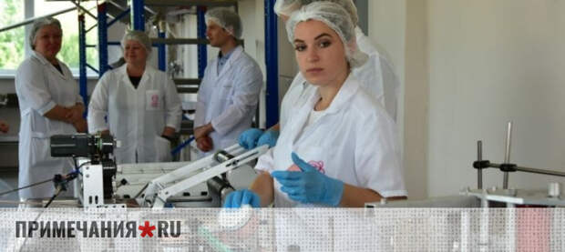 Объединение производителей крымской парфюмерии и косметики включили в федеральный реестр