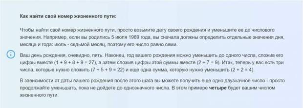 Какой утренний распорядок дня подходит для вас, в зависимости от числа вашего жизненного пути