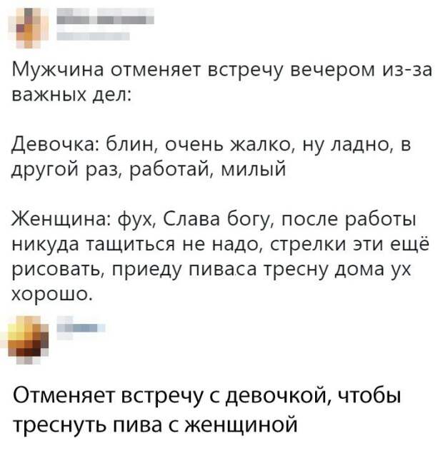 Подборка картинок. Вечерний выпуск (23 фото)