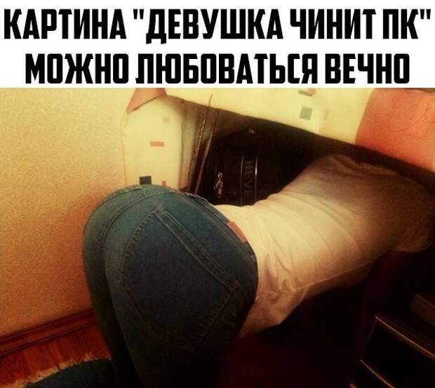 Смешные картинки с надписями прикол, юмор