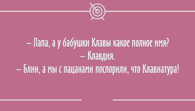 25 остроумных открыток юмор, открытка