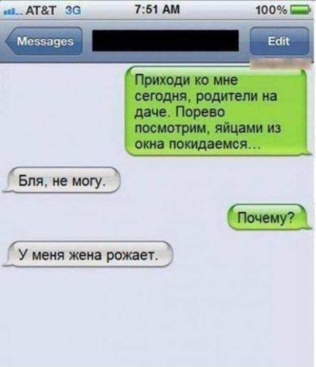 Прикольных картинок много не бывает (33 шт)