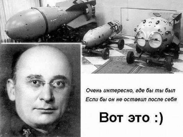 ЧТО СДЕАЛ ЛАВРЕНТИЙ БЕРИЯ - КРАТКИЙ ПЕРЕЧЕНЬ ПО ПУНКТАМ