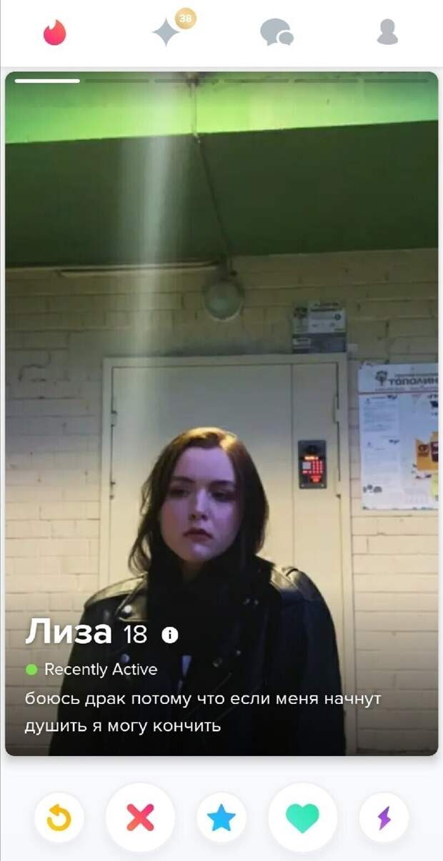 Ох уж эти привычки современной молодежи