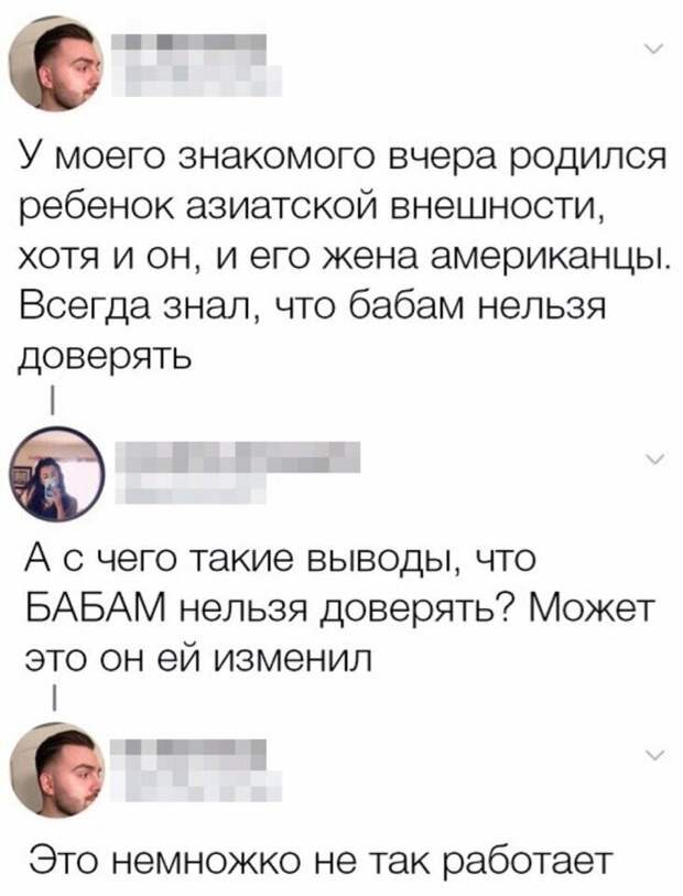 Мутатор надо мыть! Мутатор надо мыть!
