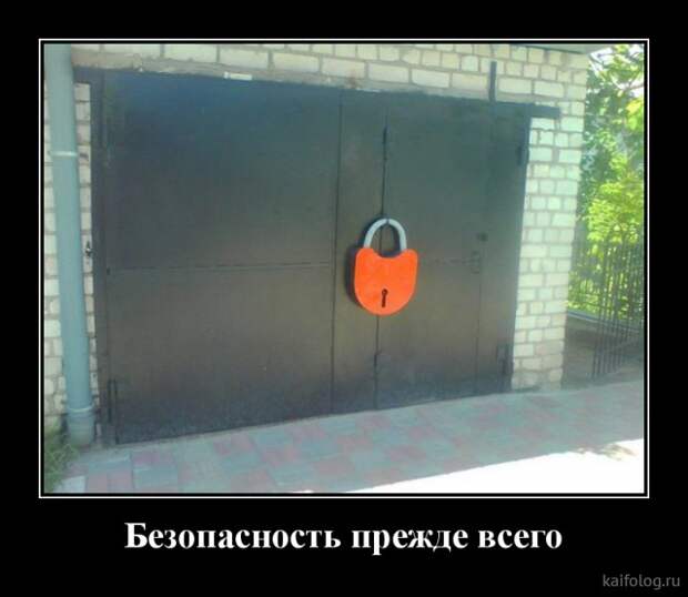 Весёлые демотиваторы (35 картинок)