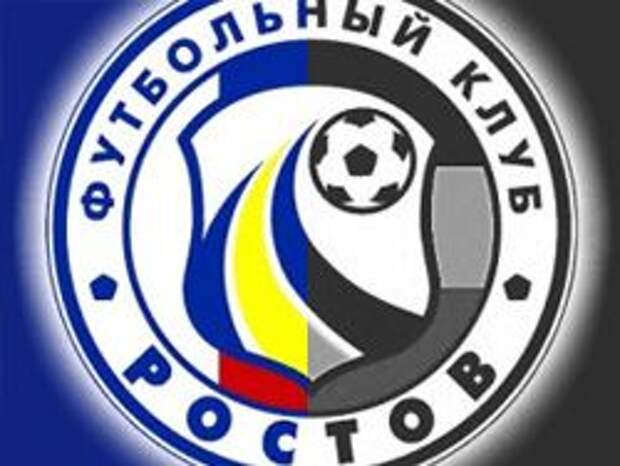 Что творится в ФК "Ростов"? Что творится в ФК "Ростов"?