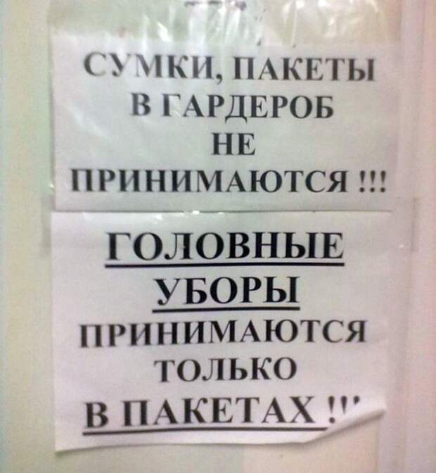 Както сложно тут все