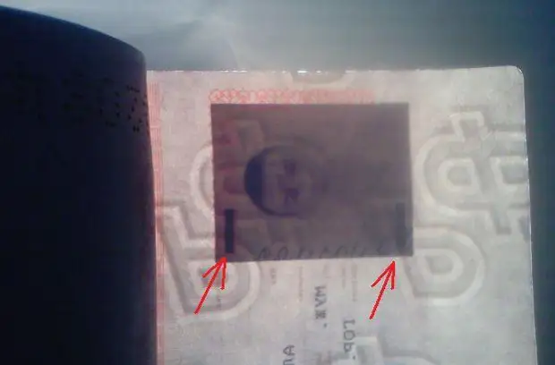 Чип в паспорте рф под фото для чего