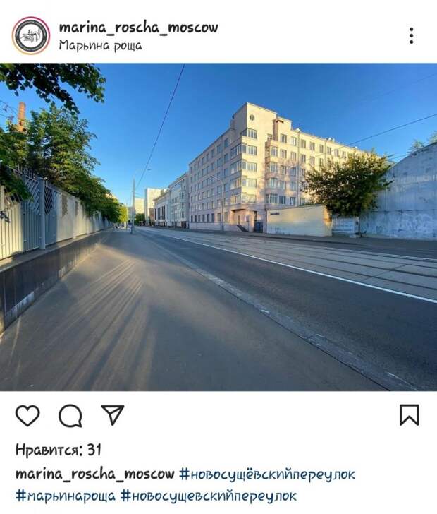 Фото дня: пустынный Новосущёвский переулок