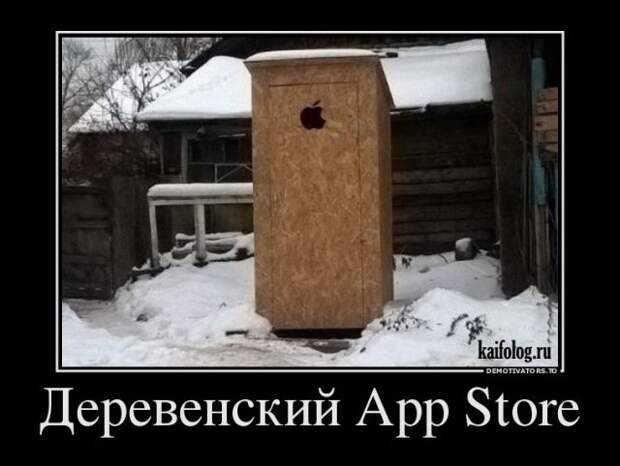 Прикольные русские демотиваторы (45 штук)