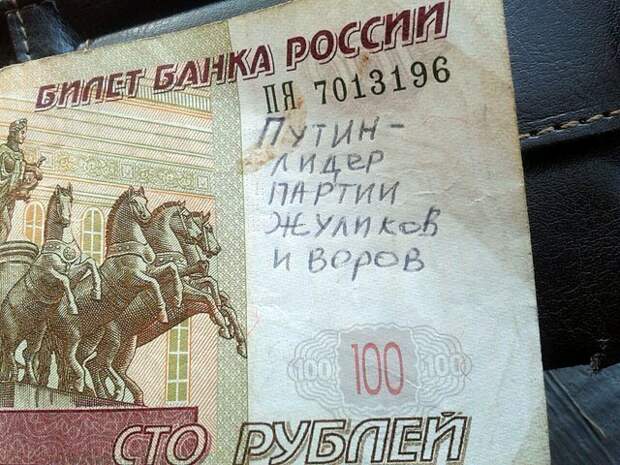 Чего только не узнаешь читая надписи на банкнотах