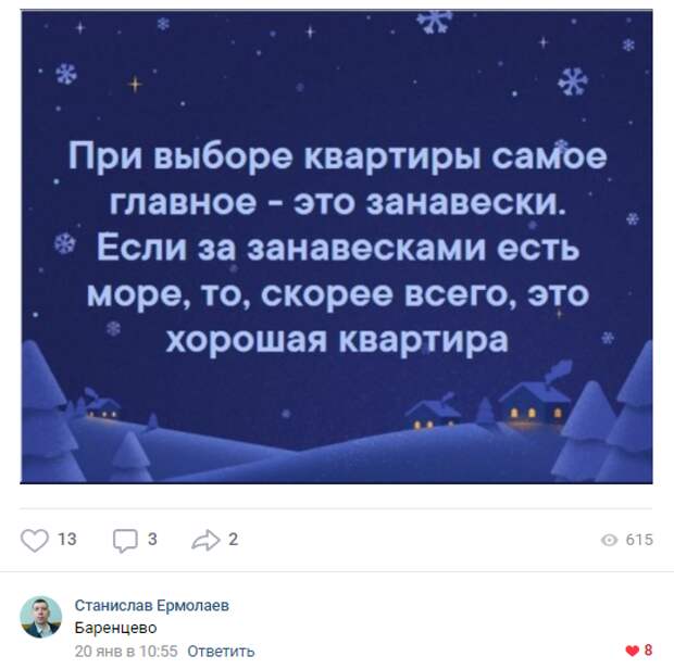 Смешные комментарии из социальных сетей Смешные комментарии из социальных сетей