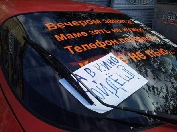 Подборка автомобильных приколов авто, автомобильный, автоприкол, автоприколы, одборка, прикол, приколы, юмор